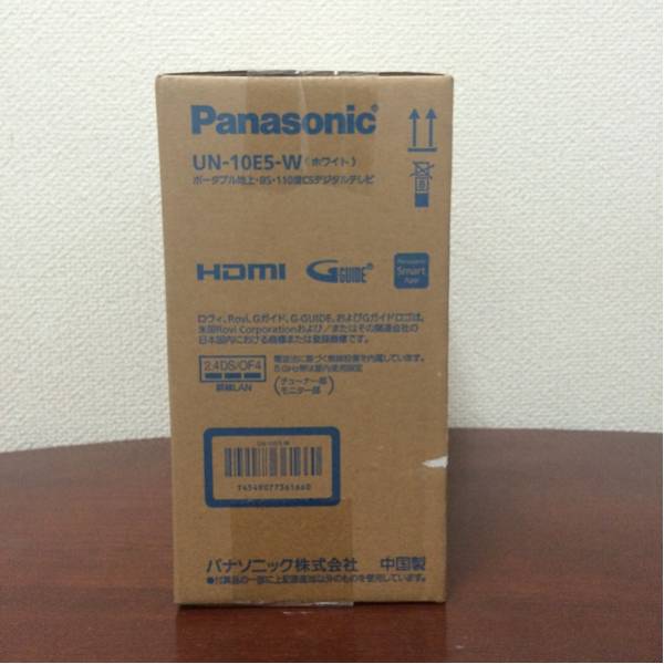 Panasonic プライベートビエラ UN-10E-W_3