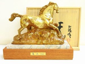 北村西望のYahoo!オークション(旧ヤフオク!)の相場・価格を見る｜Yahoo