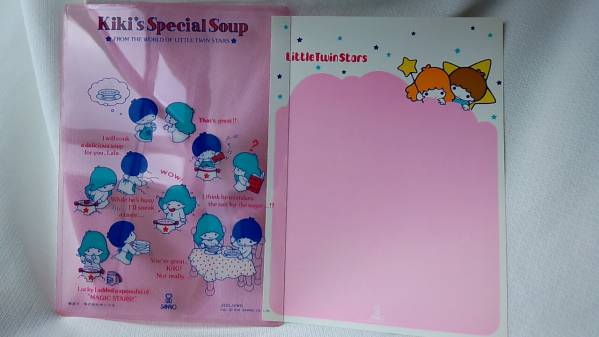 サンリオ　キキララ リトルツインスターズ　下敷き ハードケース