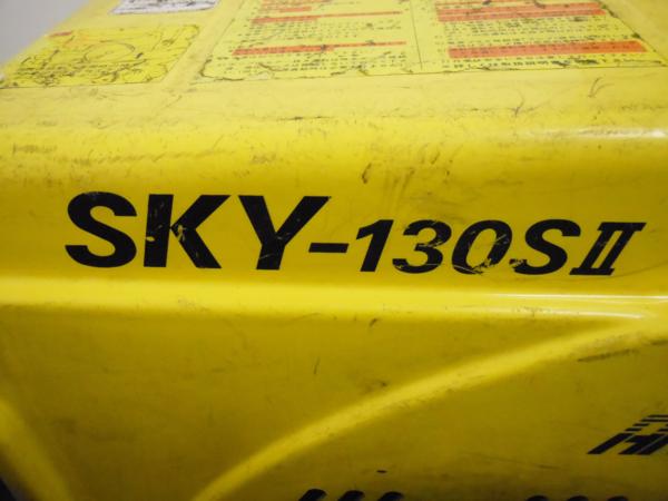 アリミツ/ARIMITSU 電動 高圧洗浄機 SKY-130SII 100V(高圧洗浄機 