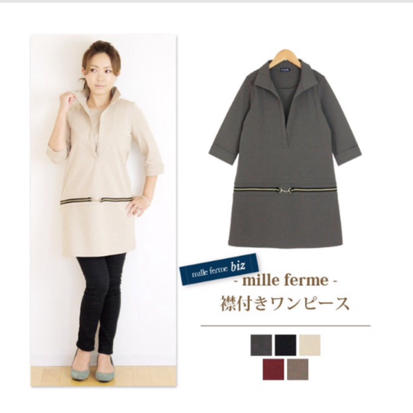 ミルフェルム ビズ 襟付きワンピース ベージュ マタニティ 授乳 ワンピース 売買されたオークション情報 Yahooの商品情報をアーカイブ公開 オークファン Aucfan Com