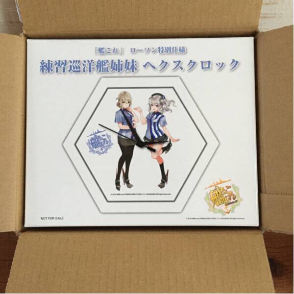 非売品 艦これ 鹿島 香取 ローソン 時計 へクスクロック 新品