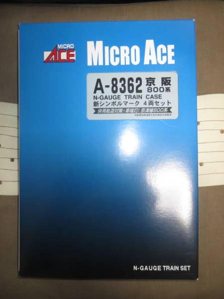 マイクロエース・京阪800系新シンボルマーク4両セット新品同様品