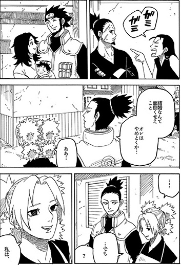 Naruto 消えないクマ Nl丼 ナルヒナ サスサク シカテマ ミナクシ Naruto 売買されたオークション情報 Yahooの商品情報をアーカイブ公開 オークファン Aucfan Com