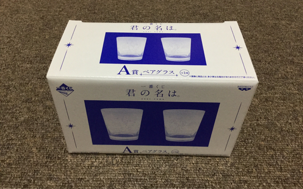 君の名は 一番くじ ペアグラス シネマアート 各グラス 一番くじ 君の名は。 A賞 ペアグラス 一番くじ「君名は 【公式通販】