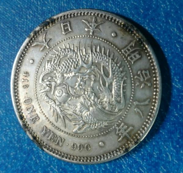 一円銀貨 明治8年」。。＾－＾ 貿易銀 明治8年銘(1875年) 【公式通販】