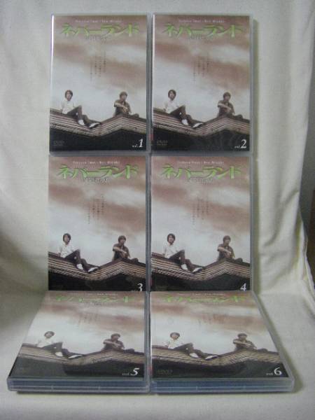 ネバーランド 今井翼 DVD 生田斗真 全6巻 : 三宅健 日本ドラマ BOX付き