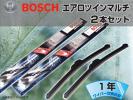 ホンダ エリシオン BOSCHエアロワイパー2本 AM65A-AM60AL