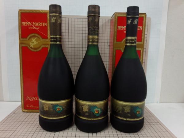 REMY MARTIN 古酒 ナポレオン コニャック NAPOLEON レミーマルタン