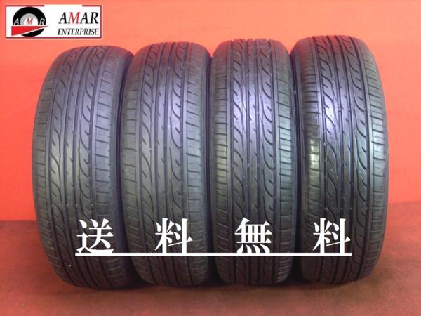 205/65R15○DUNLOP ENASAVE EC202 ●4本(T-33867)送料無料