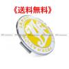 送料無料 純正仕様 黄 JAF会員限定 フロントグリル バッジ 90mm