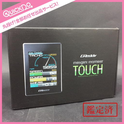 新同 GReddy インテリジェント インフォメーター Touch