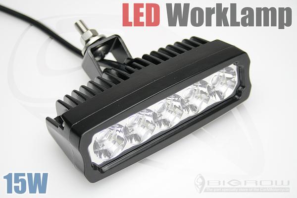 【Osram オスラム製15w LED使用】強力LEDランプ作業灯・投光器