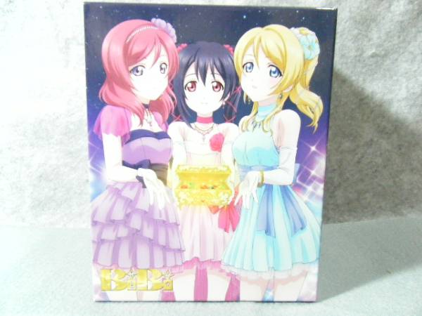 ラブライブ！アニメイト 全巻購入特典BD　BOX　のみ Blu-rayラブライブ！ 9th Anniversary Blu-ray BOX Forever Edition