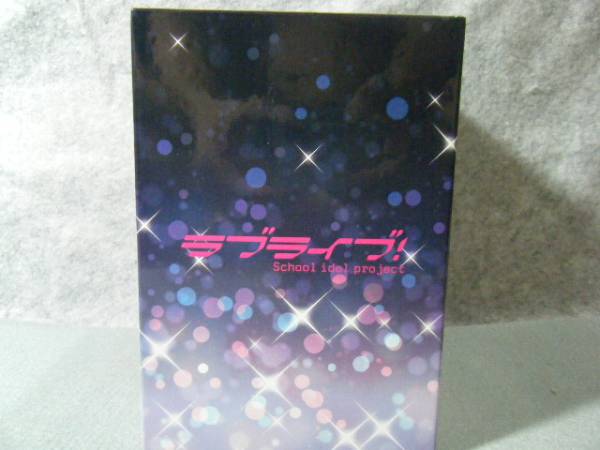 ラブライブ！アニメイト 全巻購入特典BD　BOX　のみ Blu-rayラブライブ！ 9th Anniversary Blu-ray BOX Forever Edition