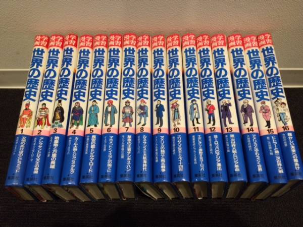 マンガ日本史 週刊 50冊 週刊マンガ日本史 朝日ジュニアシリーズ 全