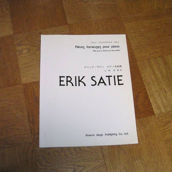ERIK SATIE エリック サティ ピアノ名曲集 ピアノ 楽譜(ピアノ曲)｜売買されたオークション情報、yahooの商品情報をアーカイブ ...