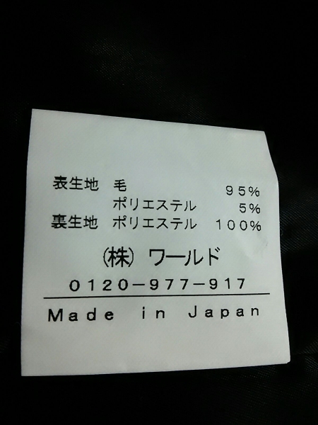 インディビ スカートスーツ 38 レディース 新品同様 ストライプ