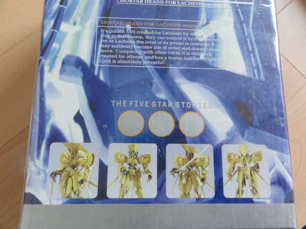 海洋堂　フィギュア　ナイトオブゴールド　未開封　初回特典付