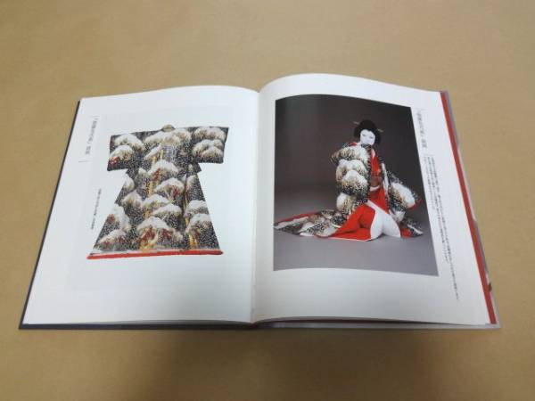 ☆ 坂東玉三郎 南座 図録 「玉三郎美の世界展」 ☆(歌舞伎)｜売買され
