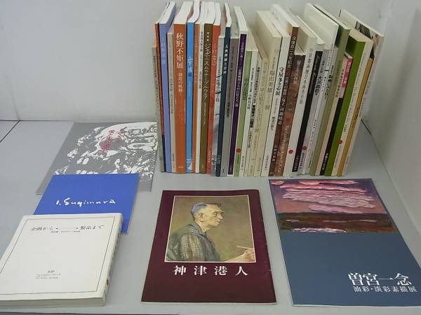 4TP1 創画展 日本人画家 美術展 図録 まとめて計36冊セット
