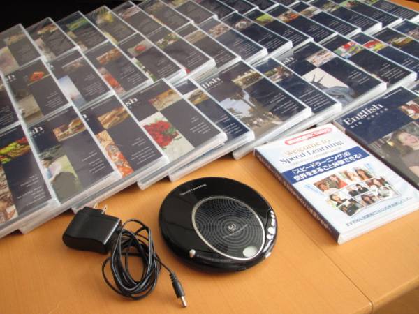 新品☆スピードラーニング全48巻＋1巻CDプレーヤー付・11万円off