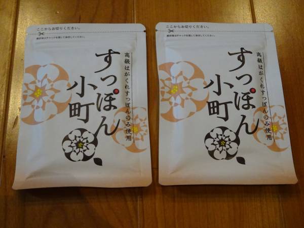 すっぽん小町62粒2袋セットていねい通販健康食品サプリメント