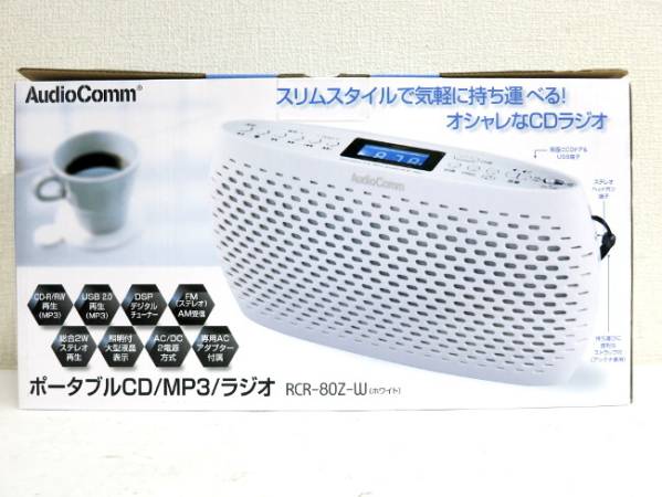 ポータブルCD/MP3/ラジオシステム RCR-80Z-W 未使用