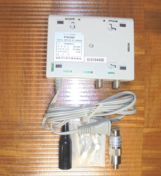 ★地デジブースター　専用電源付 U20L1C おまけ★DXアンテナ_2