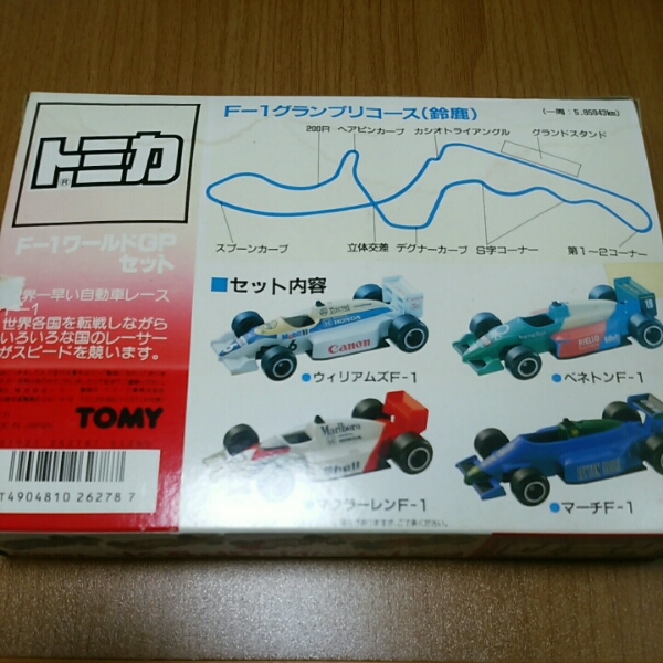 トミカ F-1ワールドGPセット未開封品 トミカ F-1ワールドGPセット(4台