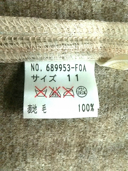 イタリヤ ベスト 11 レディース アイボリー×グレー