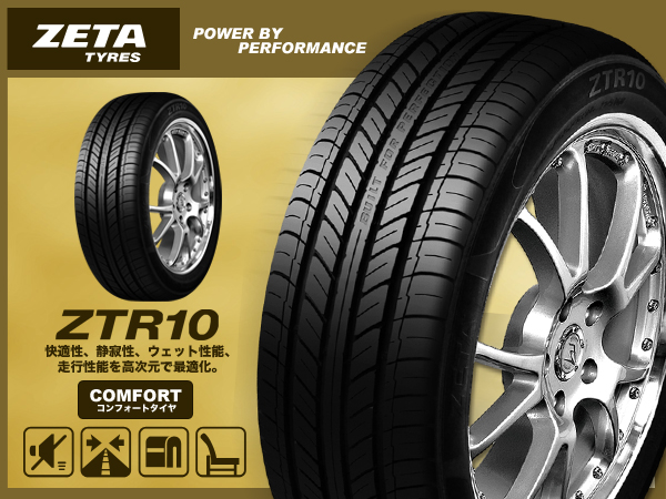 ■月末限定特価■ 送料無料 新品2本価格 ZETA ZTR10 225/45R17