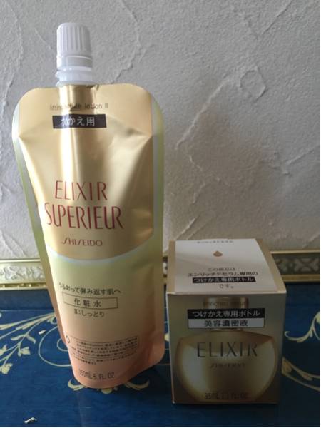 資生堂 エリクシールシュペリエル化粧水&美容液