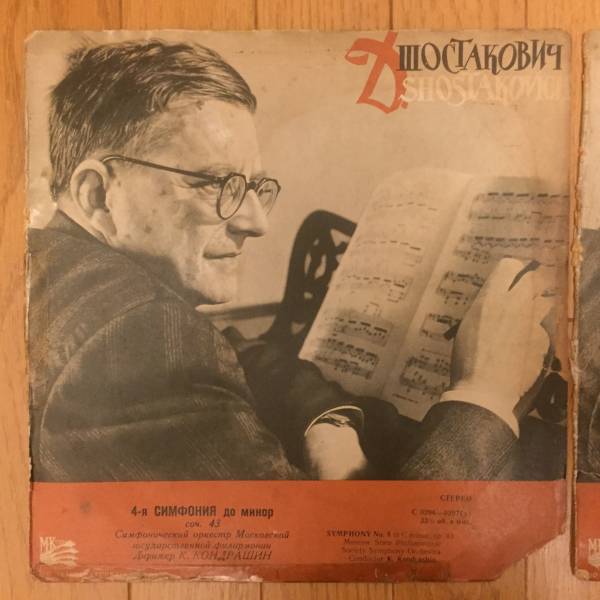 希少　Shostakovich(ショスタコーヴィチ)/Symphony No.4