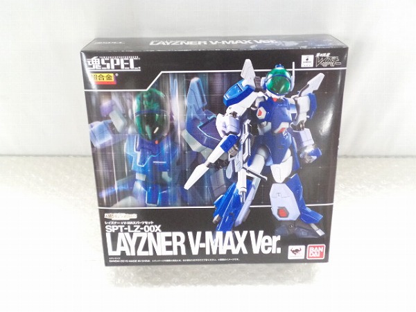 未開封 限定 魂SPEC レイズナー ＋ V-MAXパーツセット[梱0.1] レビュー