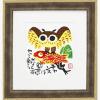 糸井 忠晴 直筆原画「ふくろう」