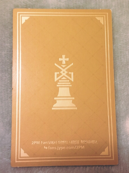 2PM アフターパーティ券 アフパ券 GENTLEMEN'S GAME