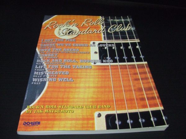 松本孝弘 ROCK'N ROLL STANDARD CLUB B'z バンドスコア 楽譜 Rock'n
