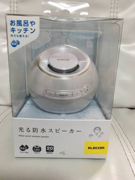 光る防水スピーカー エレコム LED 20時間連続再生 未開封