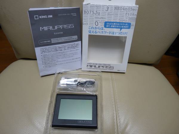 KINGJIM MIRUPASS パスワードマネージャー PW20 送料無料 ：パスワード