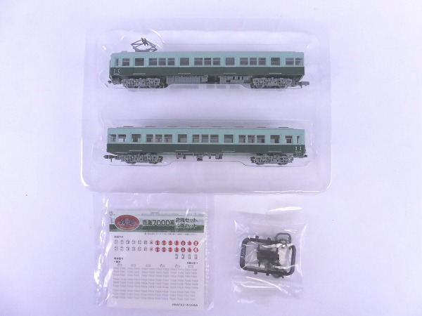 鉄コレ限定品】南海7000系 旧塗装 2両セット 【公式通販】