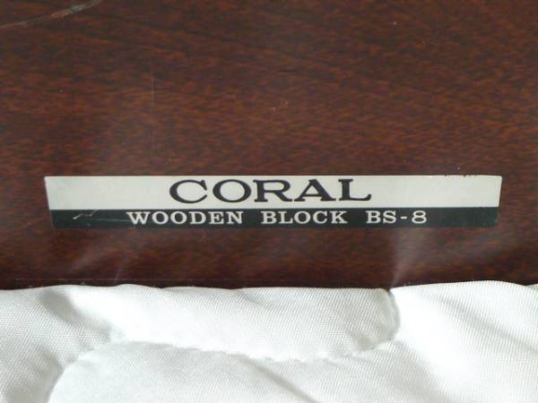 CORAL スピーカーベース WOODEN BLOCK BS-8 4ヶセット CORALBS-8