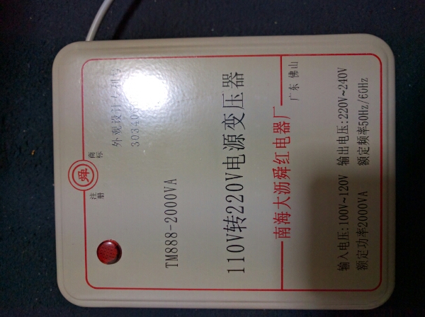 ☆フィリップス PHILIPS 日焼けマシン HB404☆ 中古となります 【公式