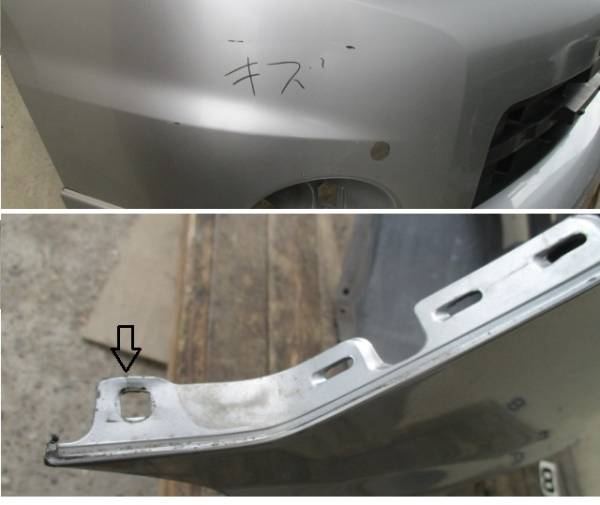 C25 セレナ H/S 後期 純正 フロントバンパー スポイラー付き　