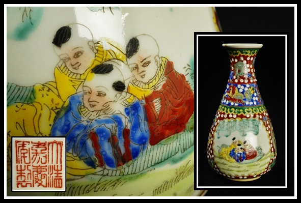 中国武神の図が描かれた双耳付きの人物花瓶 大清同治年製古董品 美術品 中国古玩 【蔵】中国古玩 大清嘉慶年製 粉彩唐子文 龍鳳凰