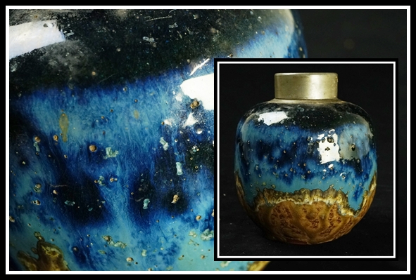 蔵】中国古玩 海鼠釉 茶入 茶壺 錫口 焼物 陶磁器 時代唐物 木工、竹