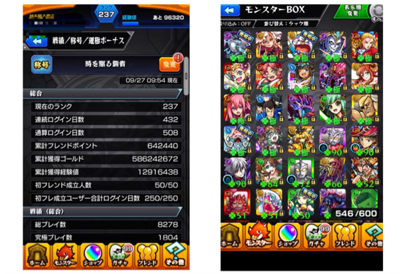 モンスト引退アカウント ダルラファエヴァウルトラ 運極有 携帯型 売買されたオークション情報 Yahooの商品情報をアーカイブ公開 オークファン Aucfan Com