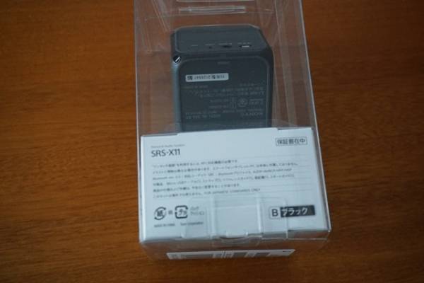 SONY SRS-X11 (B)黒 ブラック Bluetoothスピーカー 新品同様品