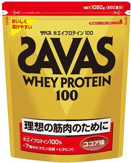 2個 ザバス ホエイプロテイン ココア味 1050g(50食分)