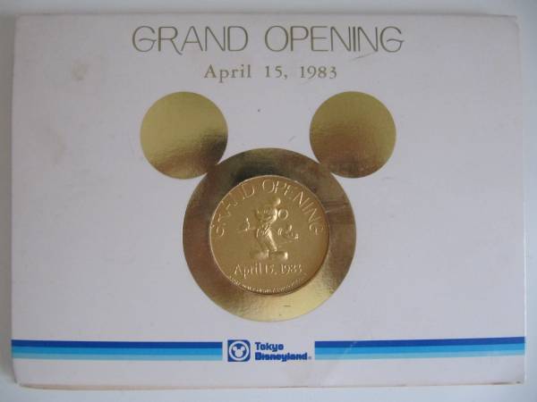 ★東京ディズニーランドグランドオープン記念メダル（非売品）★